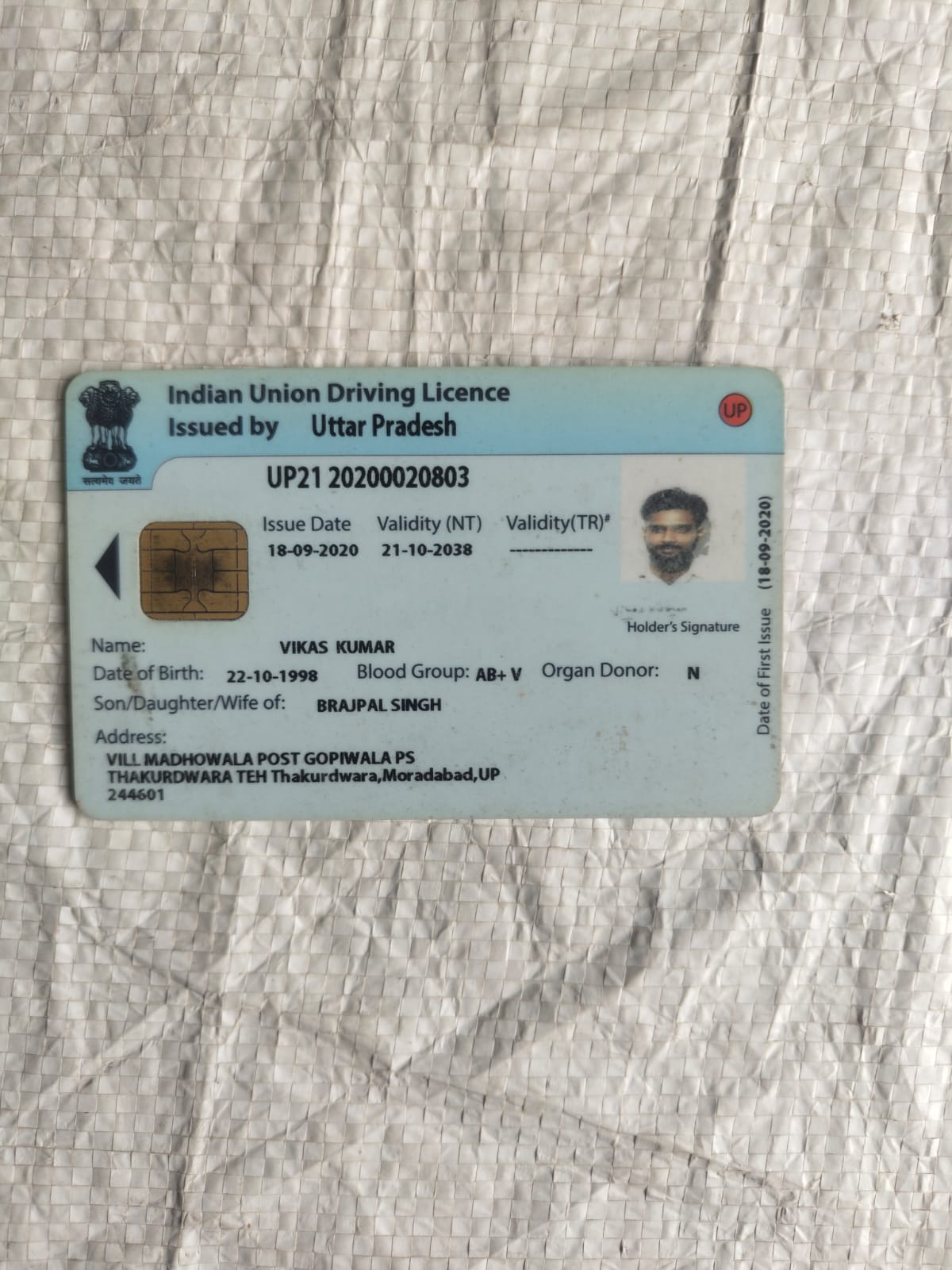 Vikash kumar