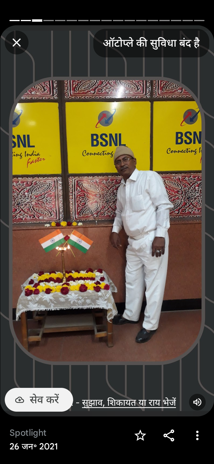 Sankarsingh T Rajput