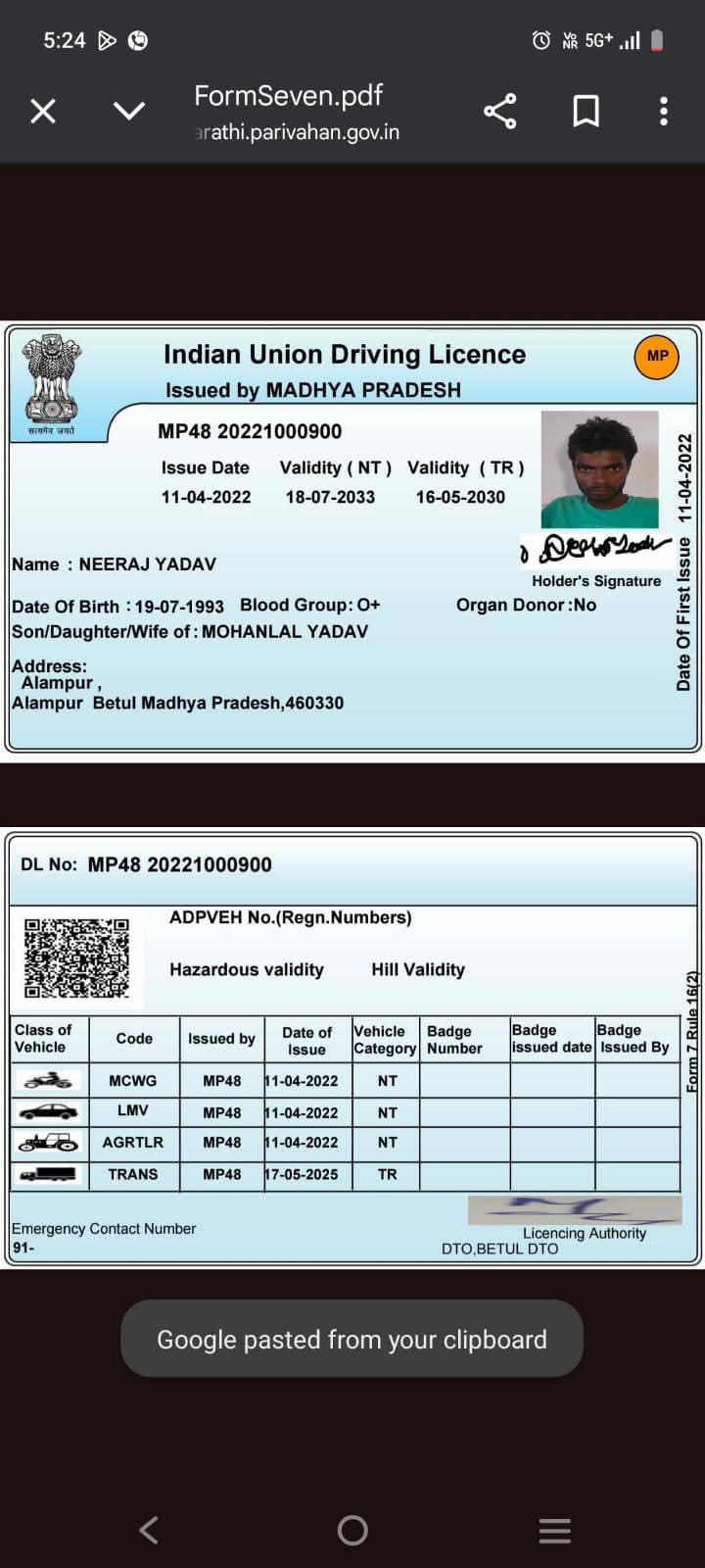 Neeraj yadav